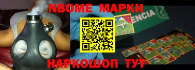 винт Бугуруслан