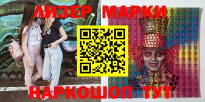 ECSTASY Апшеронск