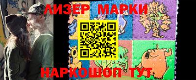 мефедрон Апрелевка