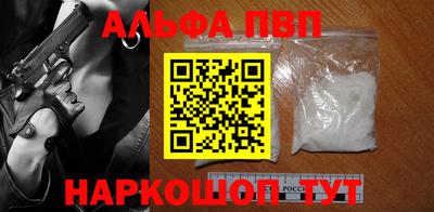 винт Бугуруслан