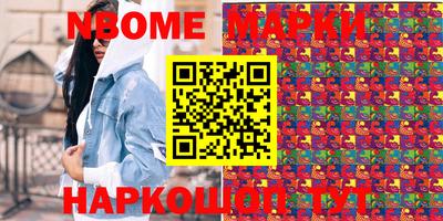 ALPHA-PVP Будённовск