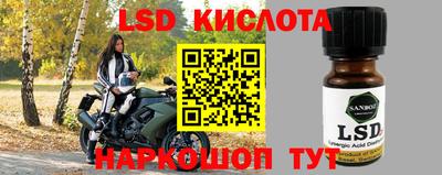 винт Бугуруслан