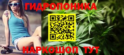 винт Бугуруслан