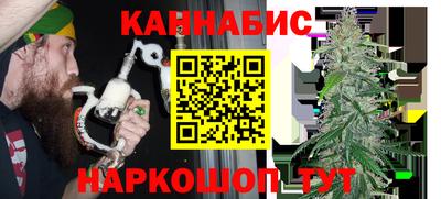 винт Бугуруслан