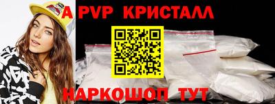 ALPHA-PVP Будённовск