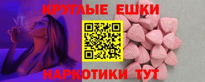 мефедрон Апрелевка