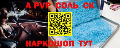 винт Бугуруслан