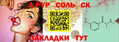 мефедрон Апрелевка