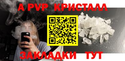 винт Бугуруслан
