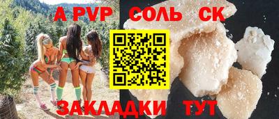 винт Бугуруслан