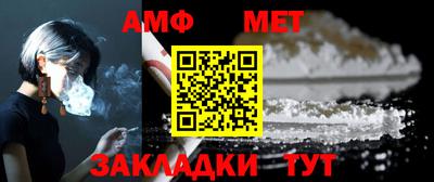 винт Бугуруслан