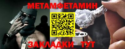 мефедрон Апрелевка