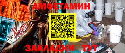 МДМА Бузулук