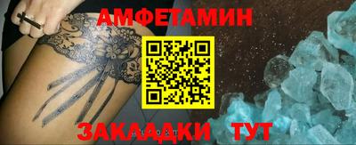альфа пвп VHQ Заводоуковск
