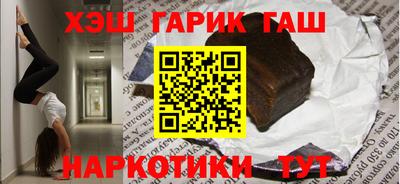 винт Бугуруслан