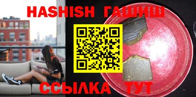 мефедрон Апрелевка