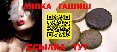 винт Бугуруслан