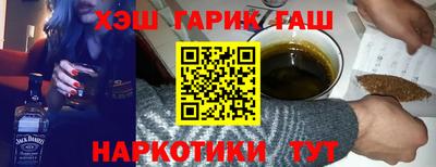 мефедрон Апрелевка