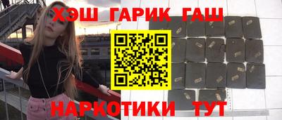 винт Бугуруслан