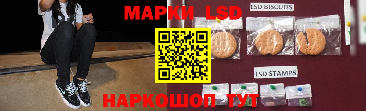 LSD-25 экстази кислота  Вход с VPN  LSD-25 экстази ecstasy  LSD-25 экстази  Гусев 