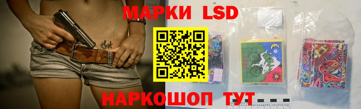 LSD-25 экстази ecstasy  Лсд 25 экстази  MEGA сайт  Гусев 