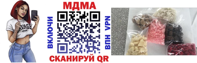 где купить наркоту Гусев МДМА кристаллы