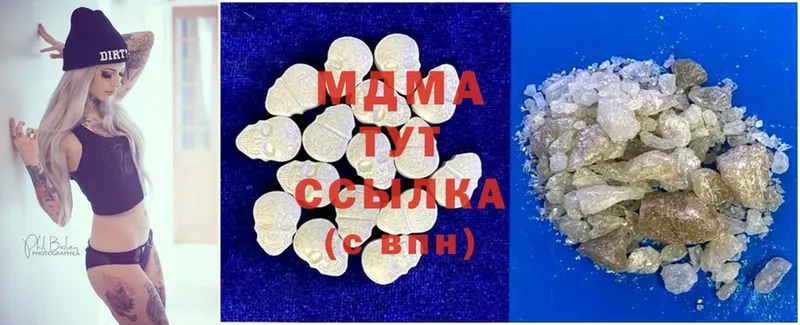 MDMA VHQ  магазин продажи   Гусев 