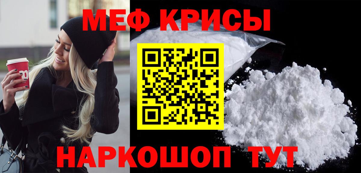 Гусев  МЯУ-МЯУ мука  МЕФ VHQ  Вход с VPN 