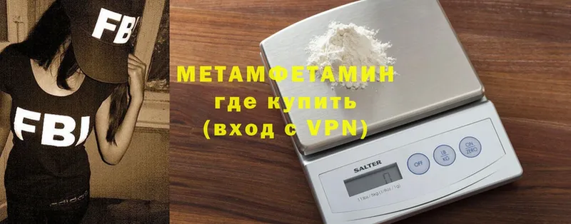 закладки  Гусев  Метамфетамин Methamphetamine 