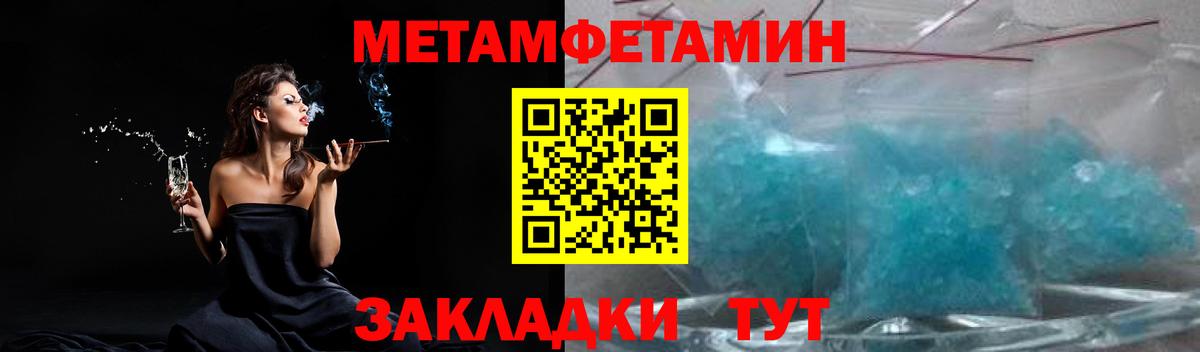 Меф  Гусев  Амфетамин  Плюхи  МАРИХУАНА  Масло ТГК  Вход с VPN  Alpha PVP 