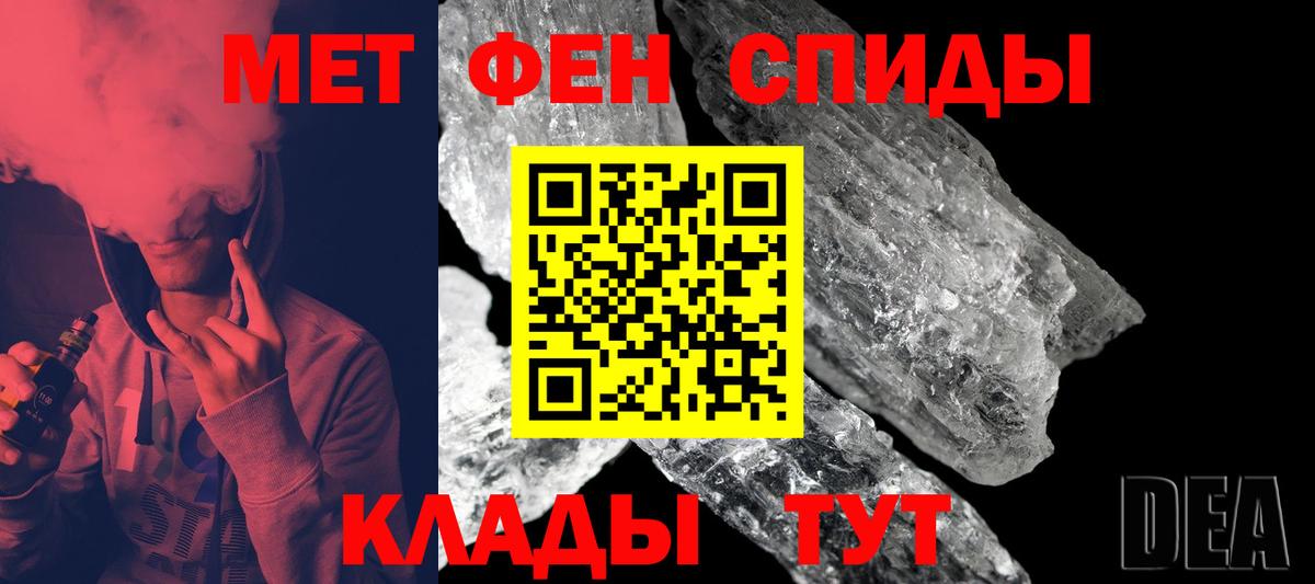 Гусев  Первитин винт  Первитин винт  Вход с VPN 