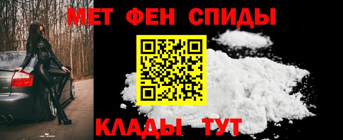 Метамфетамин витя Гусев