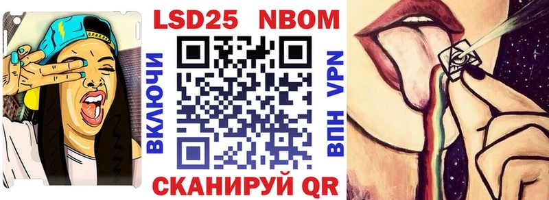 Наркотические марки 1,5мг  Гусев 