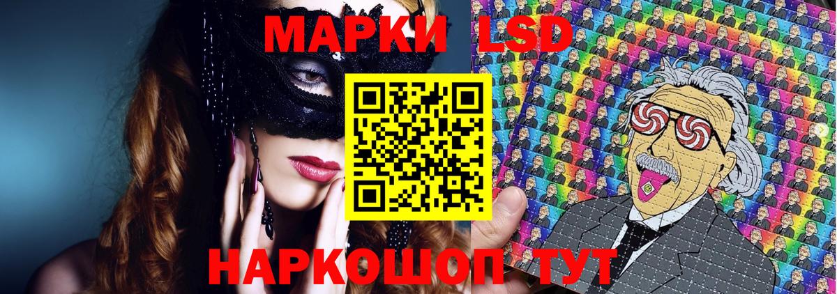 Марки NBOMe 1500мкг  Вход с VPN  Гусев 