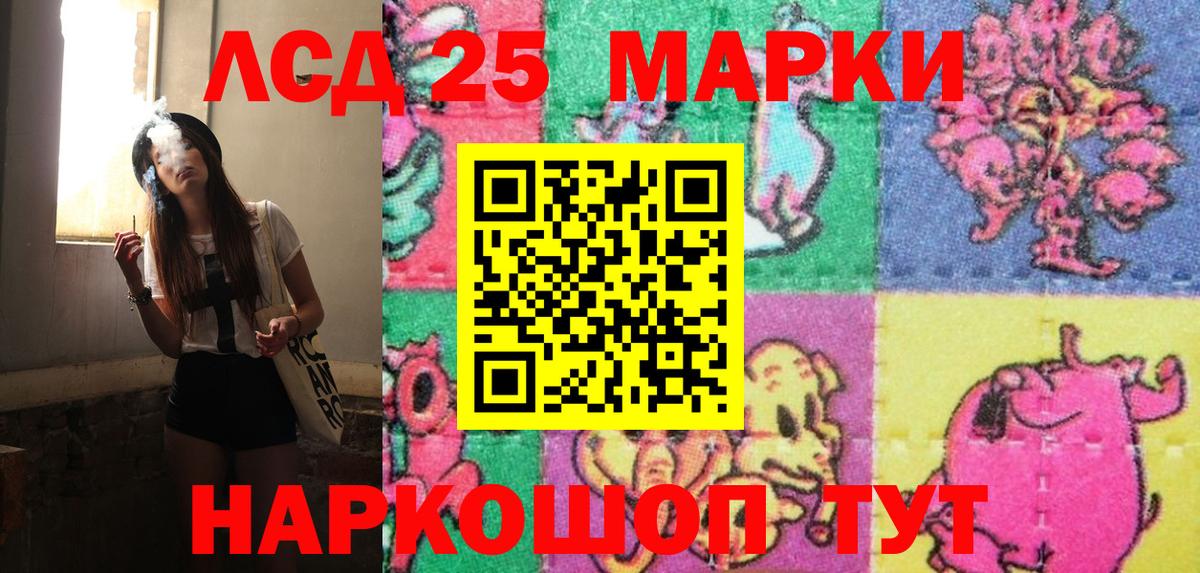 Марки 25I-NBOMe 1500мкг  Марки 25I-NBOMe  Гусев  Марки 25I-NBOMe 1500мкг 