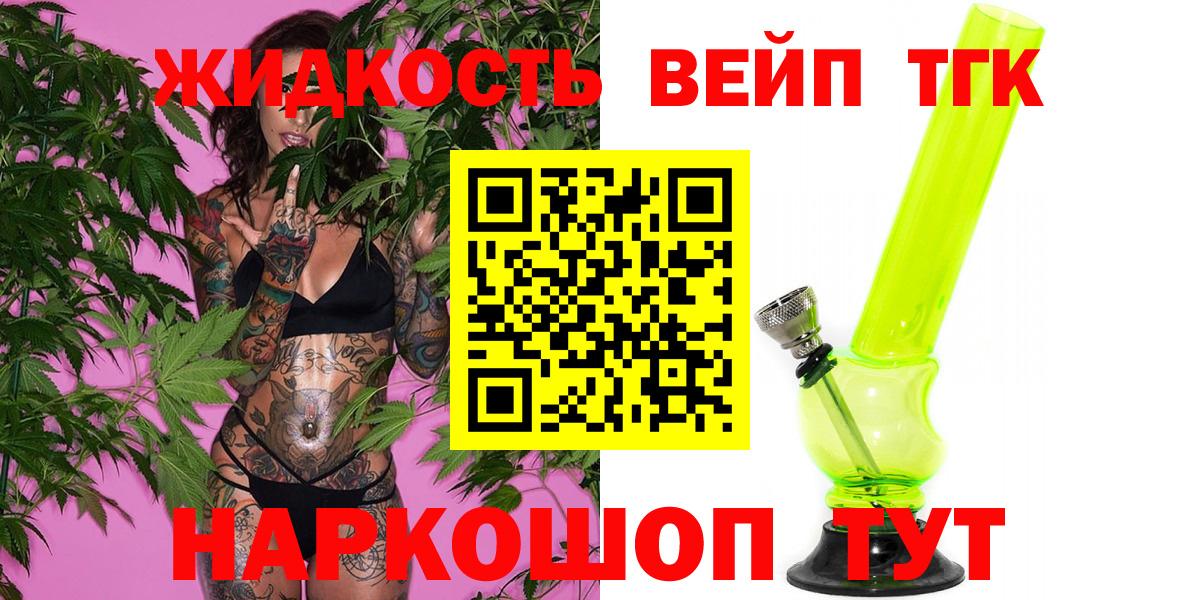 Гусев  ТГК концентрат  Вход с VPN 