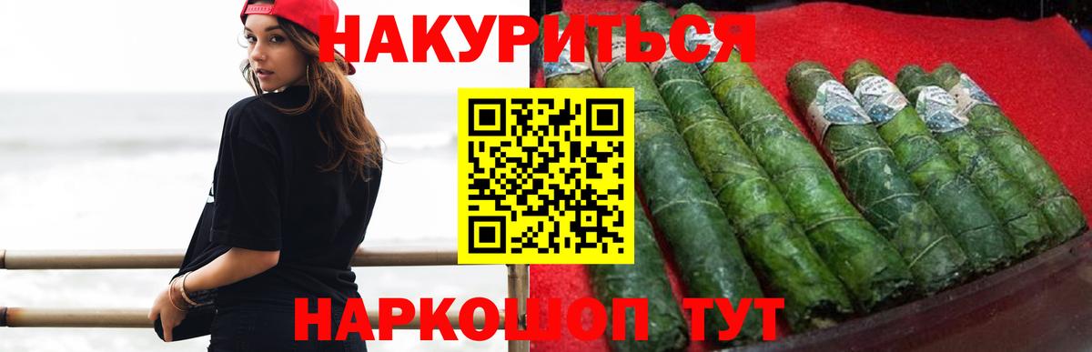 Бошки Шишки MAZAR Гусев