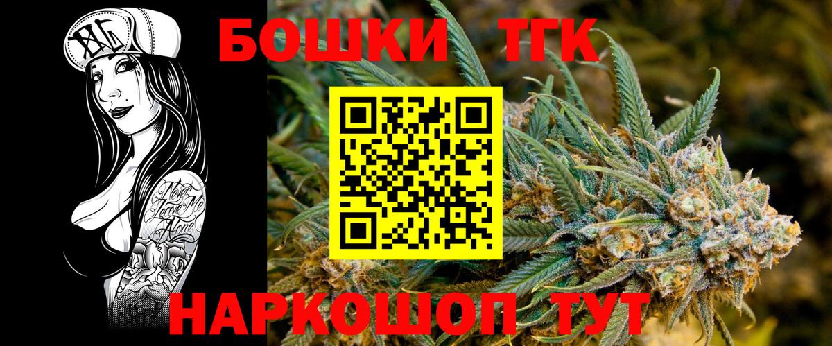 МАРИХУАНА гибрид  Гусев  Конопля Amnesia  Марихуана план 