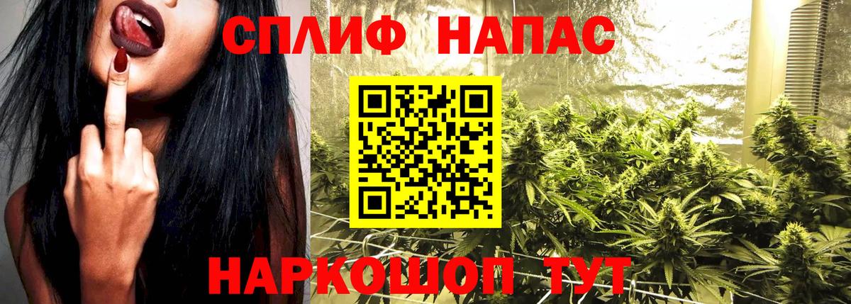 Конопля THC 21%  Шишки марихуана семена  Вход с VPN  Гусев  Каннабис OG Kush 
